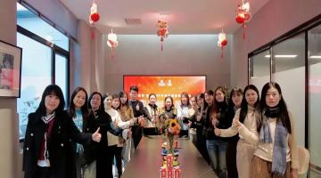 2024年終總結會：讓麻豆AV在线观看一起向未來